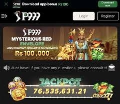 P999 Game