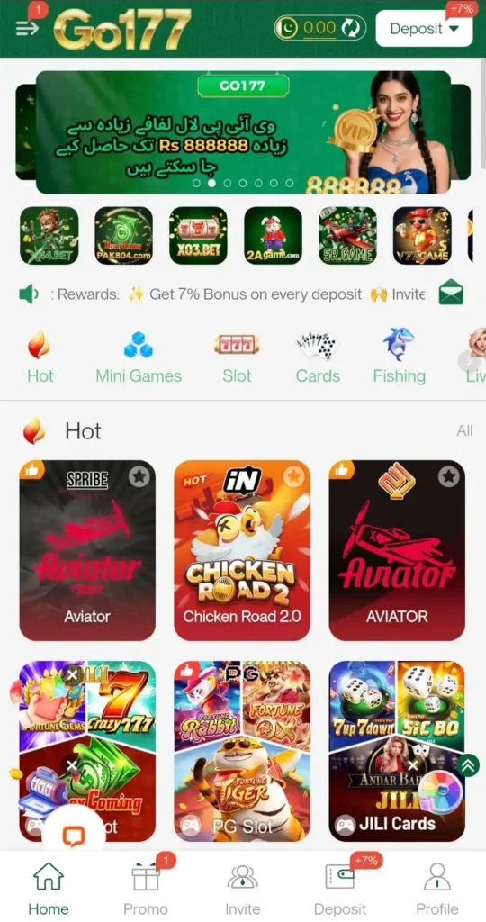 GO177 Game Download